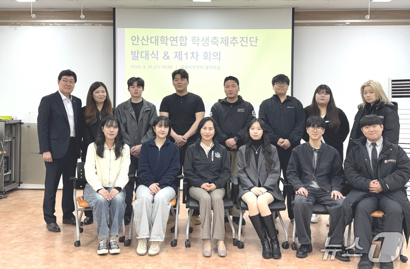 안산대학연합 학생축제추진단.(안산시 제공)