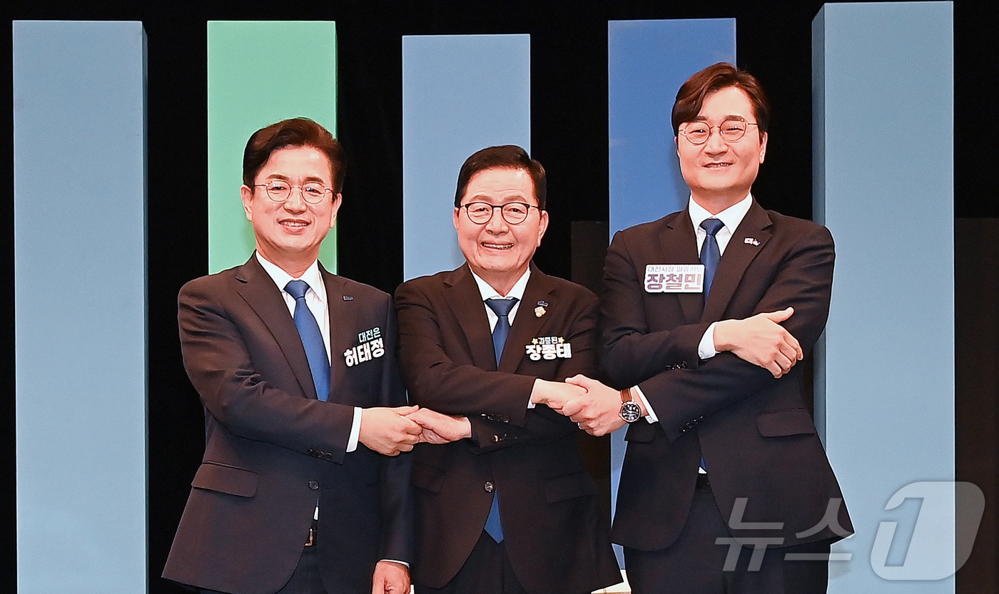 허태정(왼쪽부터), 장종태, 장철민 더불어민주당 대전시장 예비후보가 지난 1일 대전 MBC에서 진행된 더불어민주당 대전시장 후보 합동 토론회에서 포즈를 취하고 있다. (공동취재) 2026.4.1 ⓒ 뉴스1 김기태 기자