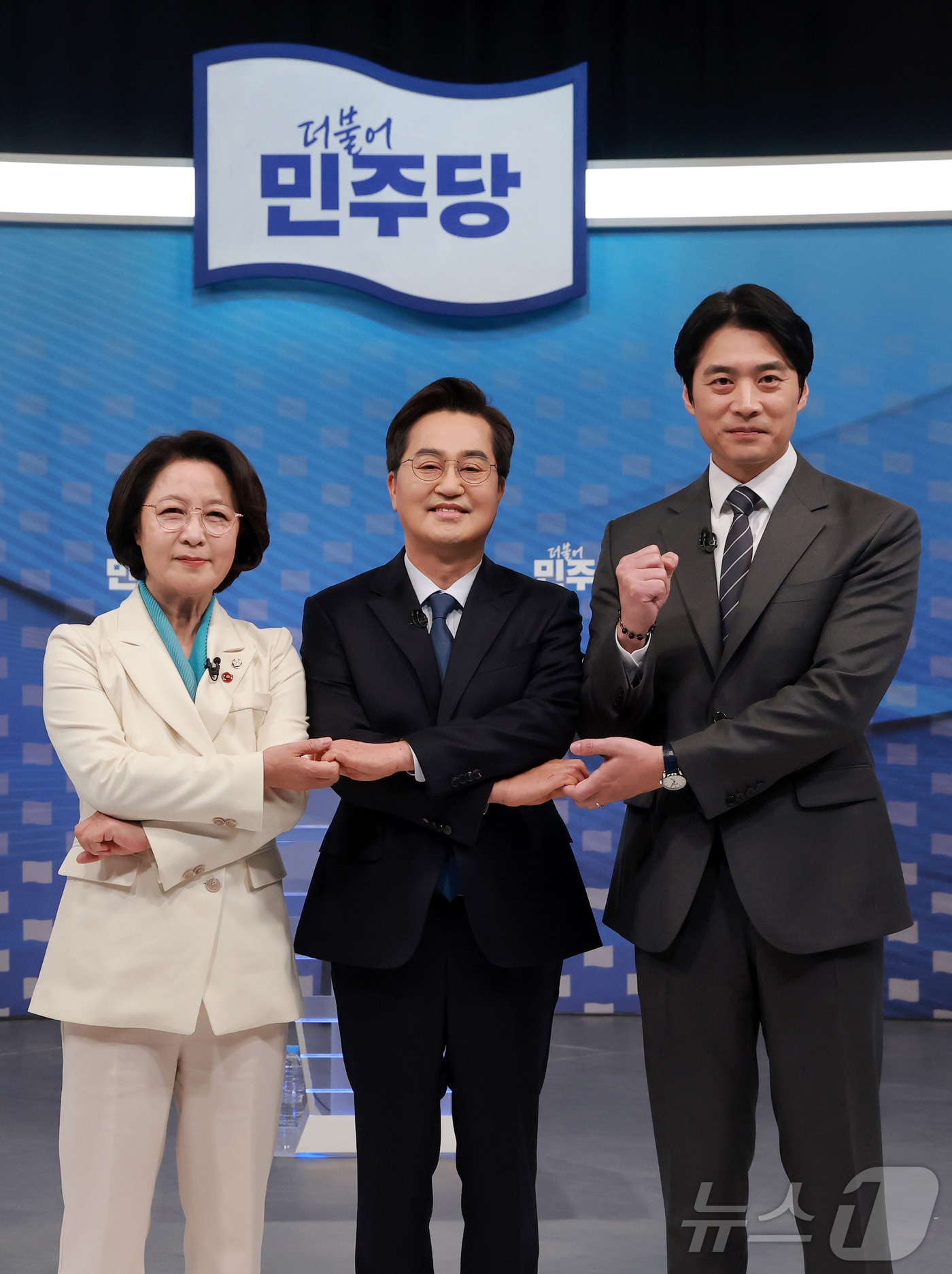 추미애(왼쪽부터), 김동연, 한준호 더불어민주당 경기도지사 경선후보가 1일 서울 양천구 SBS 목동 스튜디오에서 열린 더불어민주당 경기도지사 후보자 2차 TV 합동토론회에서 기념촬영을 하고 있다. 2026.4.1 ⓒ 뉴스1 국회사진기자단