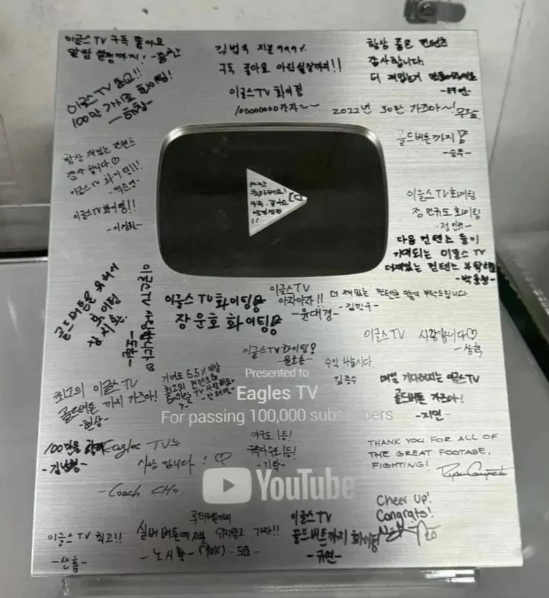 온라인 커뮤니티