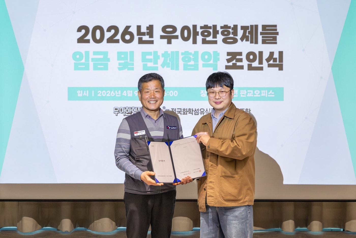 배달 앱의 변화, 임단협 타결부터 서비스 폐기까지 지금 업계에서 벌어지는 일들