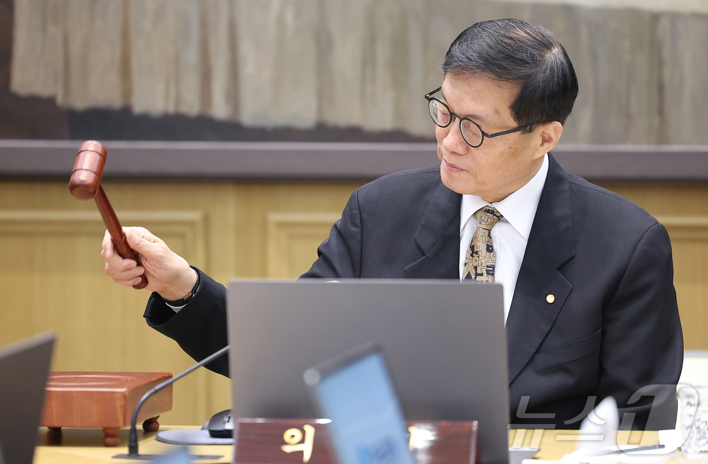 이창용 한국은행 총재가 10일 서울 중구 한국은행 본관에서 열린 금융통화위원회 본회의에서 의사봉을 두드리고 있다. 2026.4.10 ⓒ 뉴스1 사진공동취재단