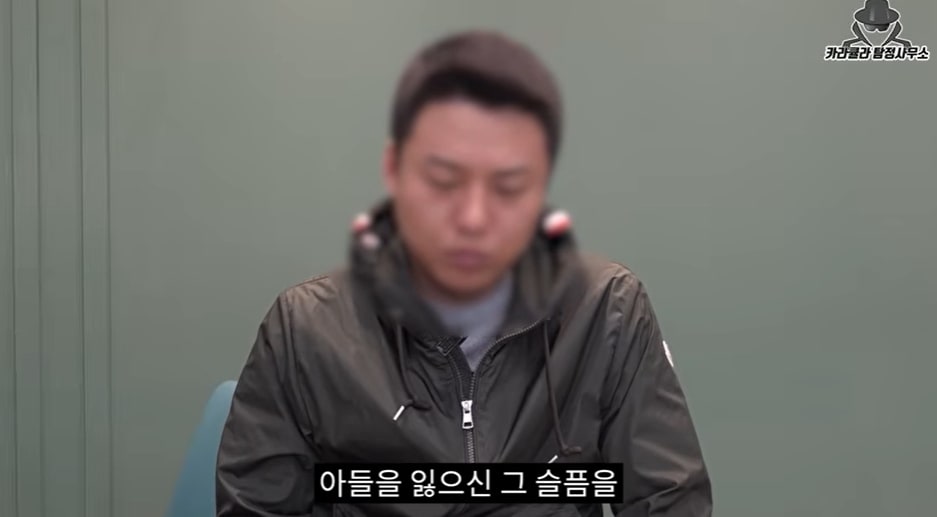 유튜브 채널 '카라큘라 탐정사무소'