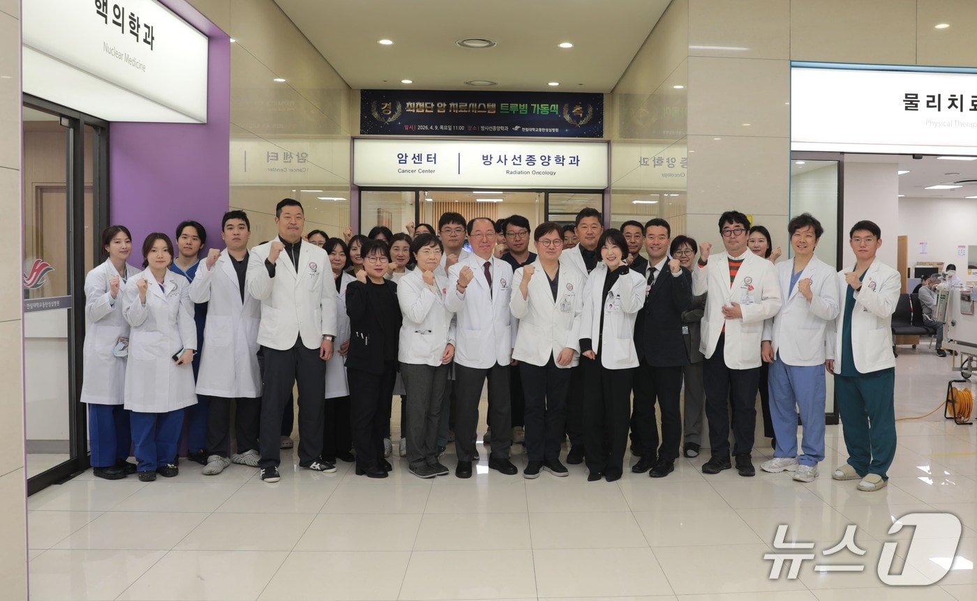 AI 활용, 손상 최소화…한림대동탄성심병원, 최신 암치료기 도입