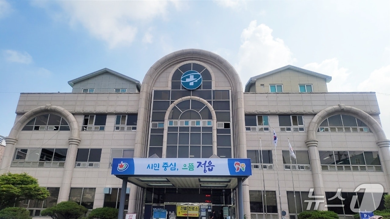 전북 정읍시 보건소 전경.(정읍시 제공. 재판매 및 DB금지)/뉴스1
