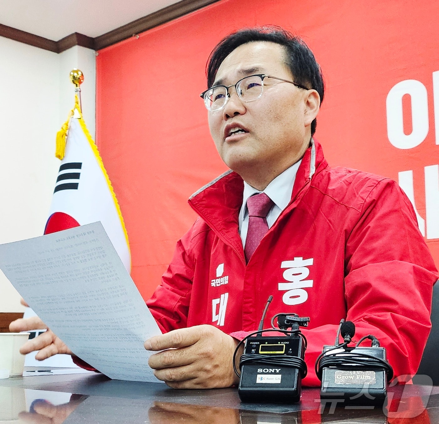 6·3 지방선거 국민의힘 대구시장 홍석준 예비후보가 10일 대구 수성구 국민의힘 대구시당에서 기자회견을 열고 있다. 2026.4.10 ⓒ 뉴스1 남승렬 기자
