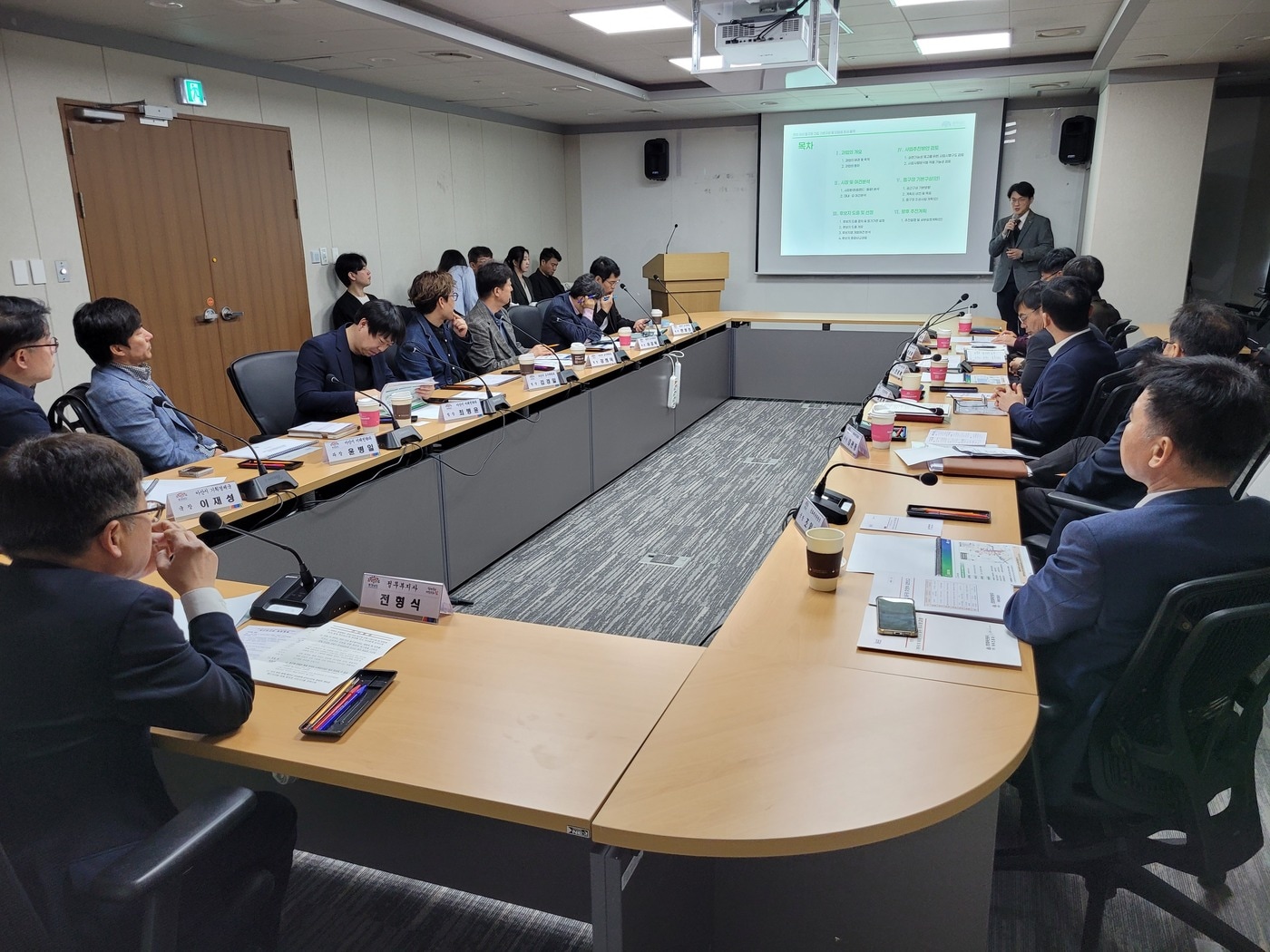 '천안·아산 다목적 돔구장 건립 기본구상 및 타당성 조사 용역' 착수보고회 진행 모습.(충남도 제공. 재판매 및 DB금지)/뉴스1