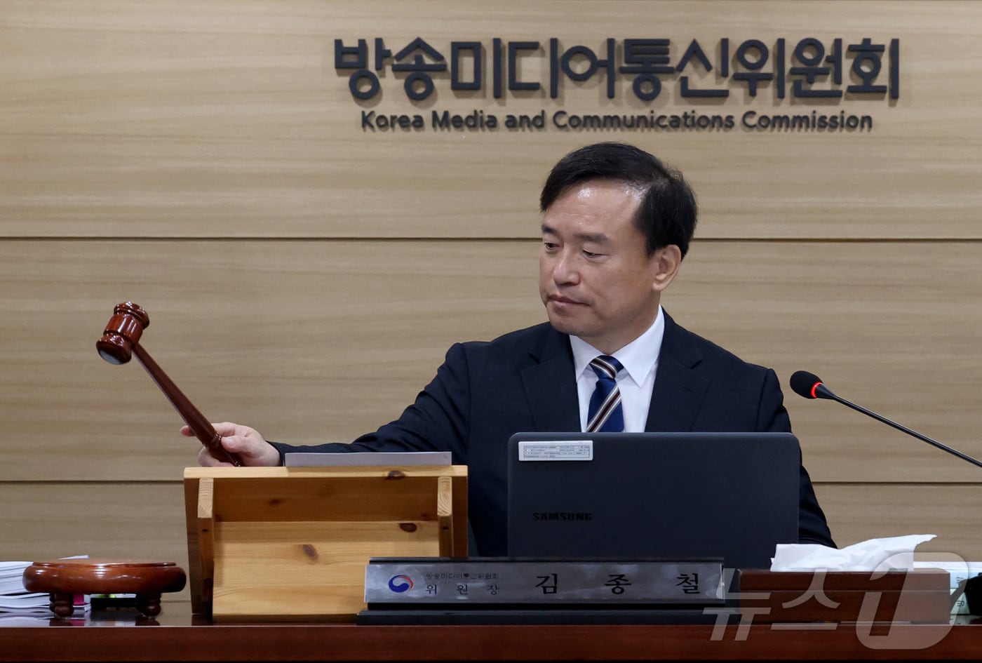 김종철 방송미디어통신위원장. 2026.4.10 ⓒ 뉴스1 이광호 기자