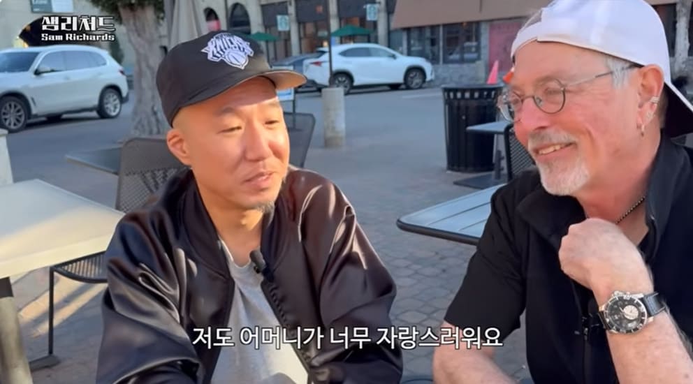 조늘/유튜브 채널 '샘 리처드' 캡처