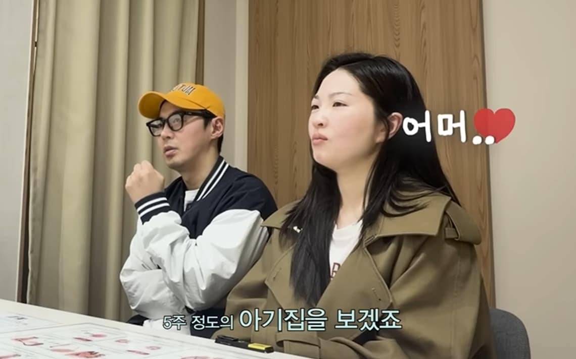 유튜브 '내사랑 류이서' 캡처