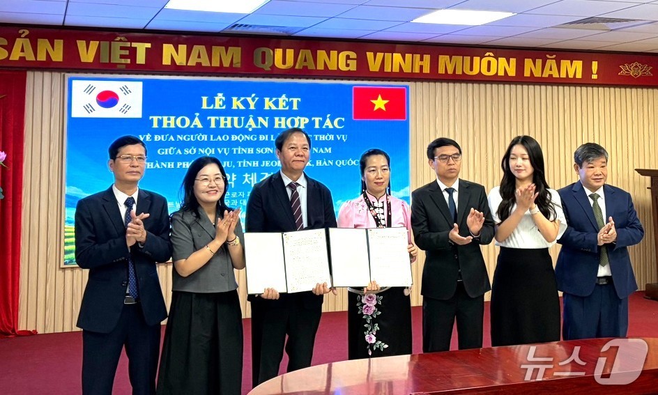 전주시가 10일 베트남 손라성 내무국과 ‘외국인 계절근로자 도입을 위한 업무협약’을 체결했다.(전주시 제공, 재판매 및 DB 금지)/뉴스1