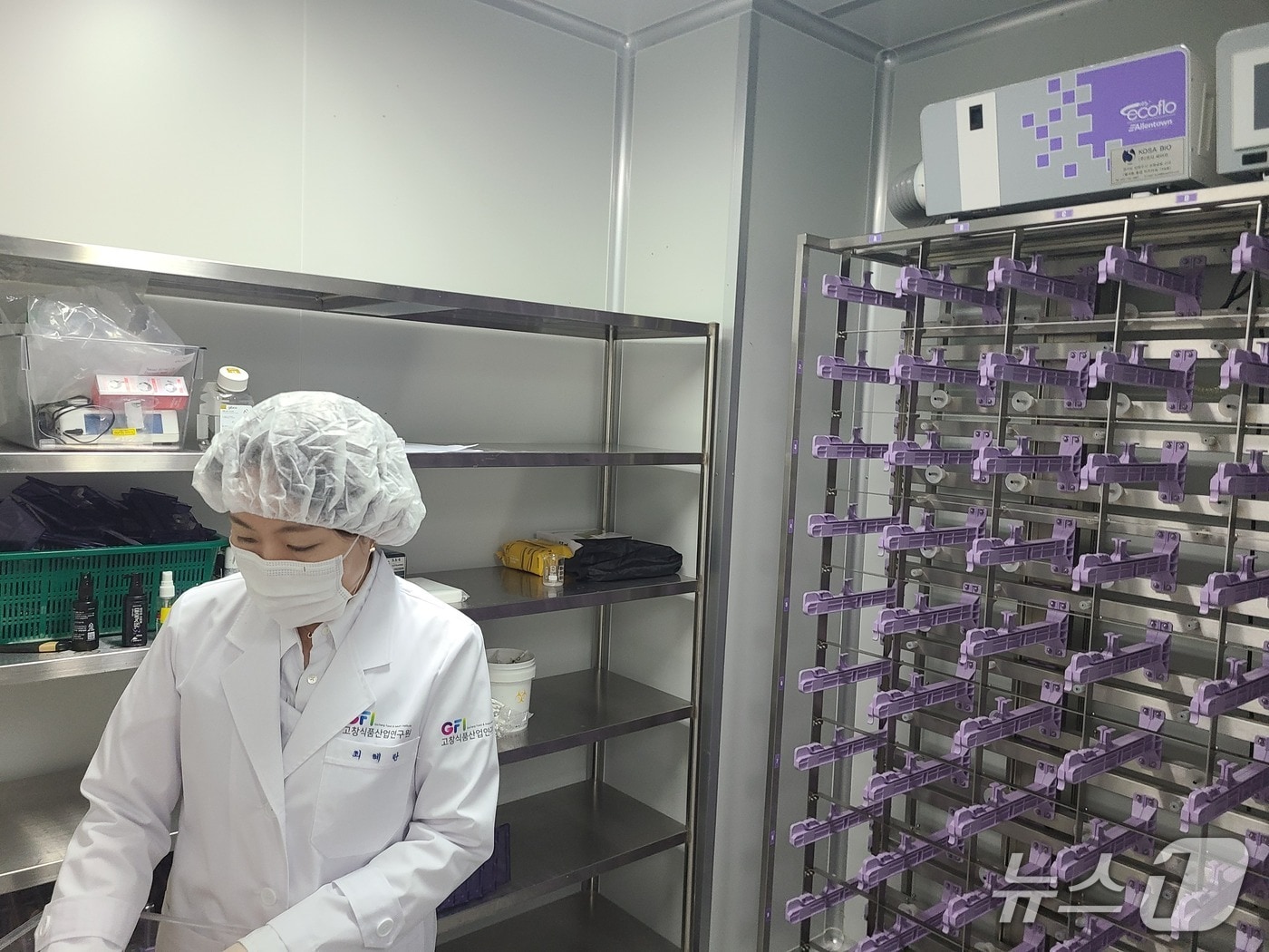 고창식품산업연구원 복분자 추출물을 활용한 탈모 방지 소재 '복분자 리포솜'에 대해 특허를 출원했다.(고창식품산업연구원 제공. 재판매 및 DB금지)