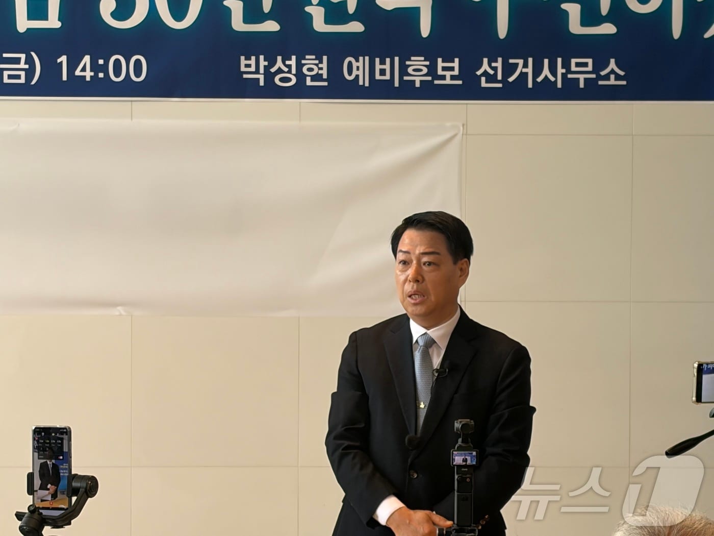 박성현 광양시장 예비후보가 10일 기자회견을 열고 민주당 탈당을 선언하고 무소속 출마를 시사하고 있다. ⓒ 뉴스1 김성준 기자