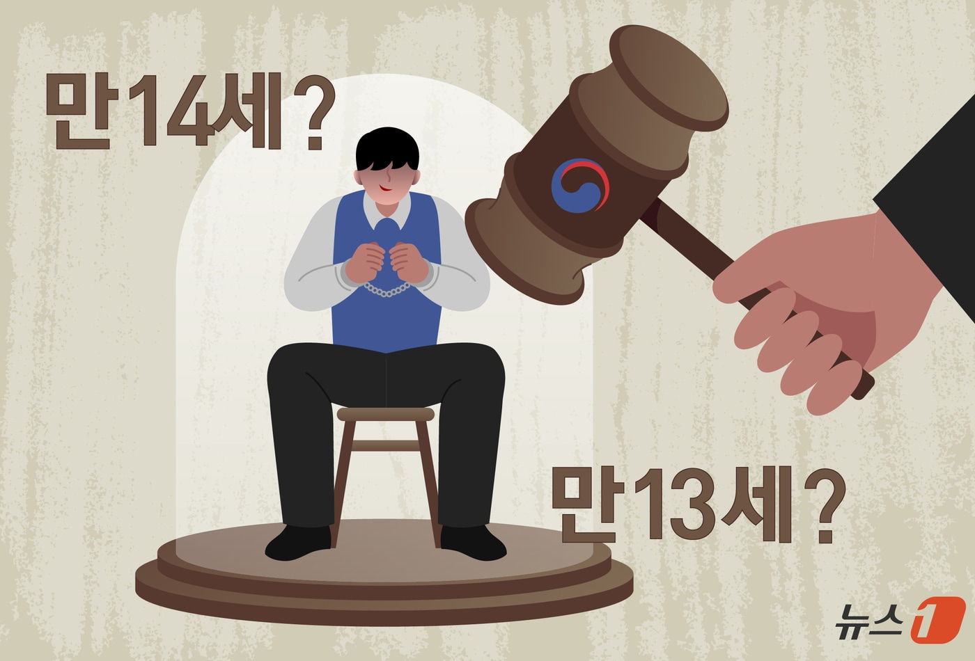 ⓒ 뉴스1 윤주희 디자이너