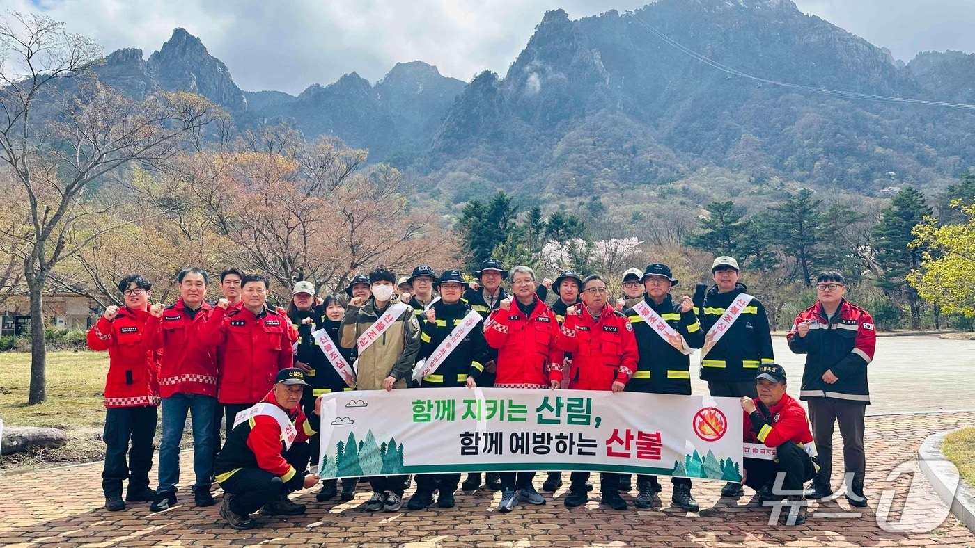 산불예방 캠페인.(강원도 제공. 재판매 및 DB금지)/뉴스1