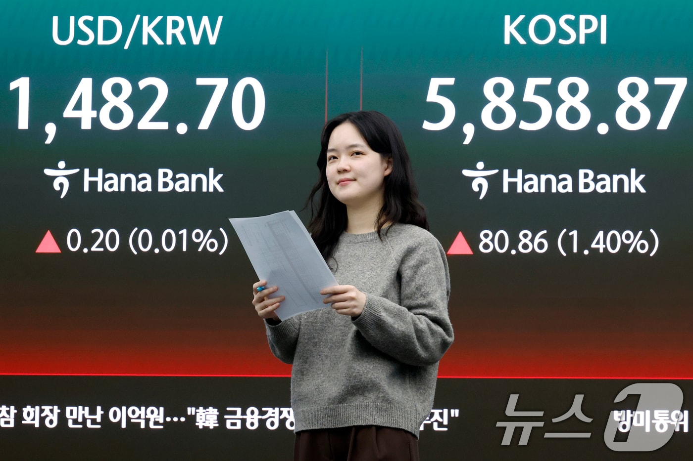 10일 오후 서울 중구 하나은행 딜링룸 전광판에 코스피 등 종가가 표시되고 있다. 2026.4.10 ⓒ 뉴스1 박정호 기자
