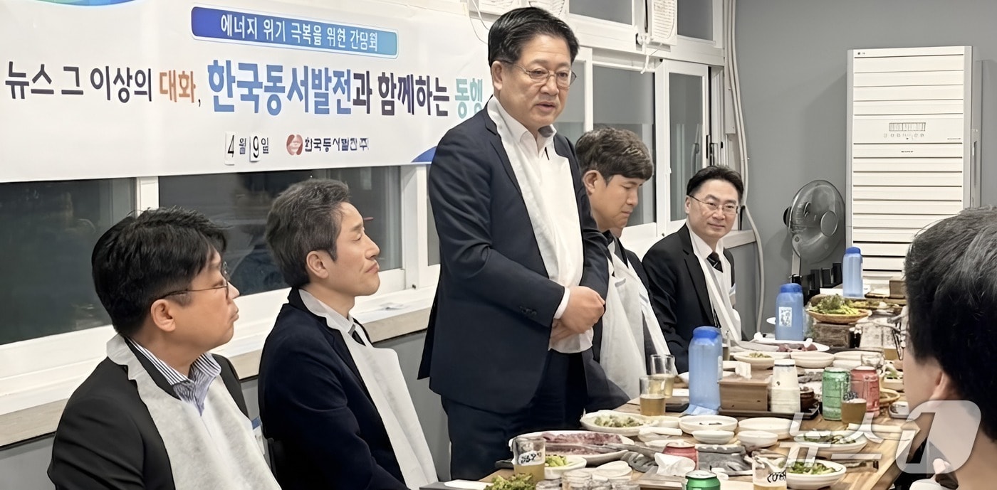 권명호 동서발전 사장이 9일 울산 남구의 한 식당에서 언론간담회를 열고 에너지 대응 현황을 공유하고 있다. (동서발전 제공. 재판매 및 DB 금지) /뉴스1