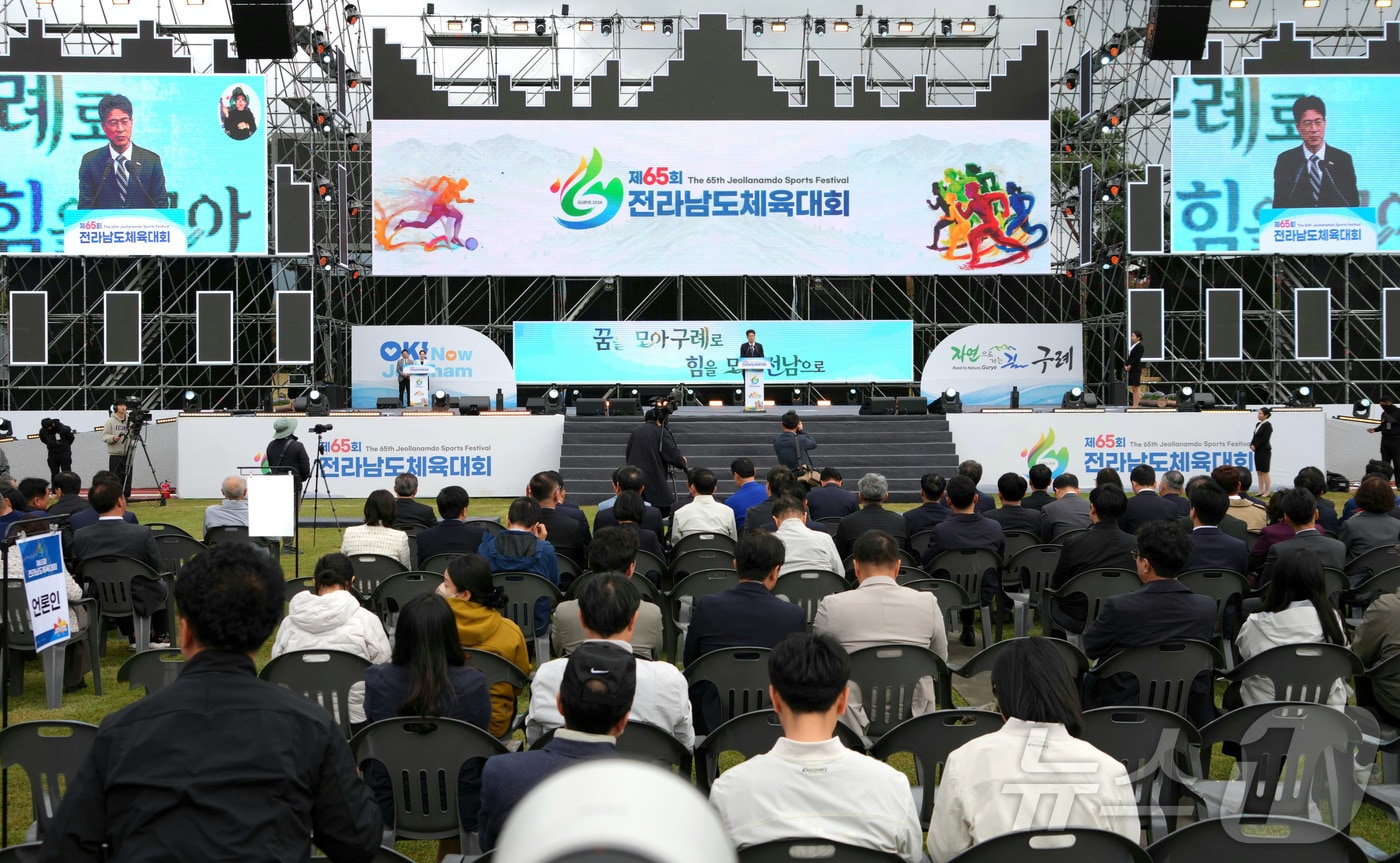 황기연 전라남도지사 권한대행이 10일 구례 공설운동장에서 열린 ‘제65회 전라남도체육대회’ 개회식에서 기념사를 하고 있다.(전남도 제공. 재판매 및 DB금지) 2026.4.10 ⓒ 뉴스1 