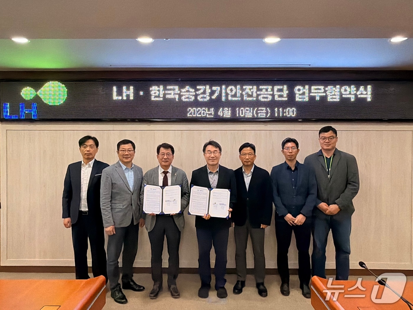 장현숙 한국승강기안전공단 충청지역본부장(왼쪽 세 번째)과 양치훈 LH 대전충남지역본부장(왼쪽 네 번째)이 임대주택 승강기 안전·품질관리 강화를 위한 업무협약을 체결하고 있다.( LH 대전충남지역본부 제공. 재판매 및 DB금지)/뉴스1