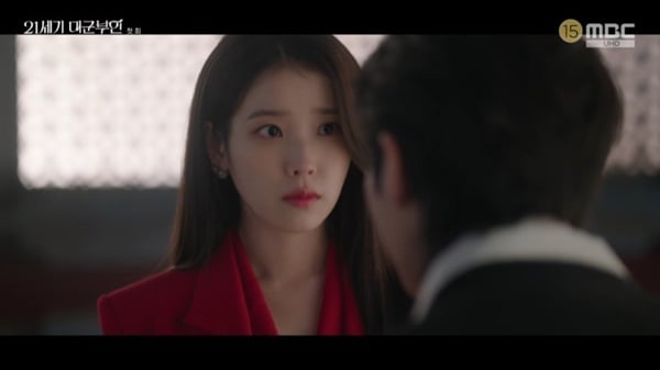 MBC '21세기 대군부인' 캡처