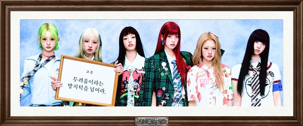 언차일드(하이업엔터테인먼트 제공)