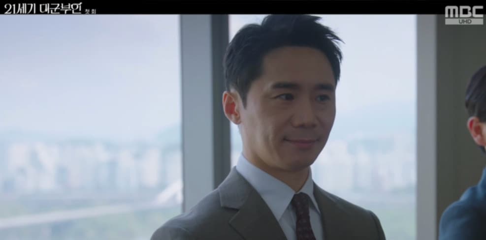 MBC '21세기 대군부인' 캡처