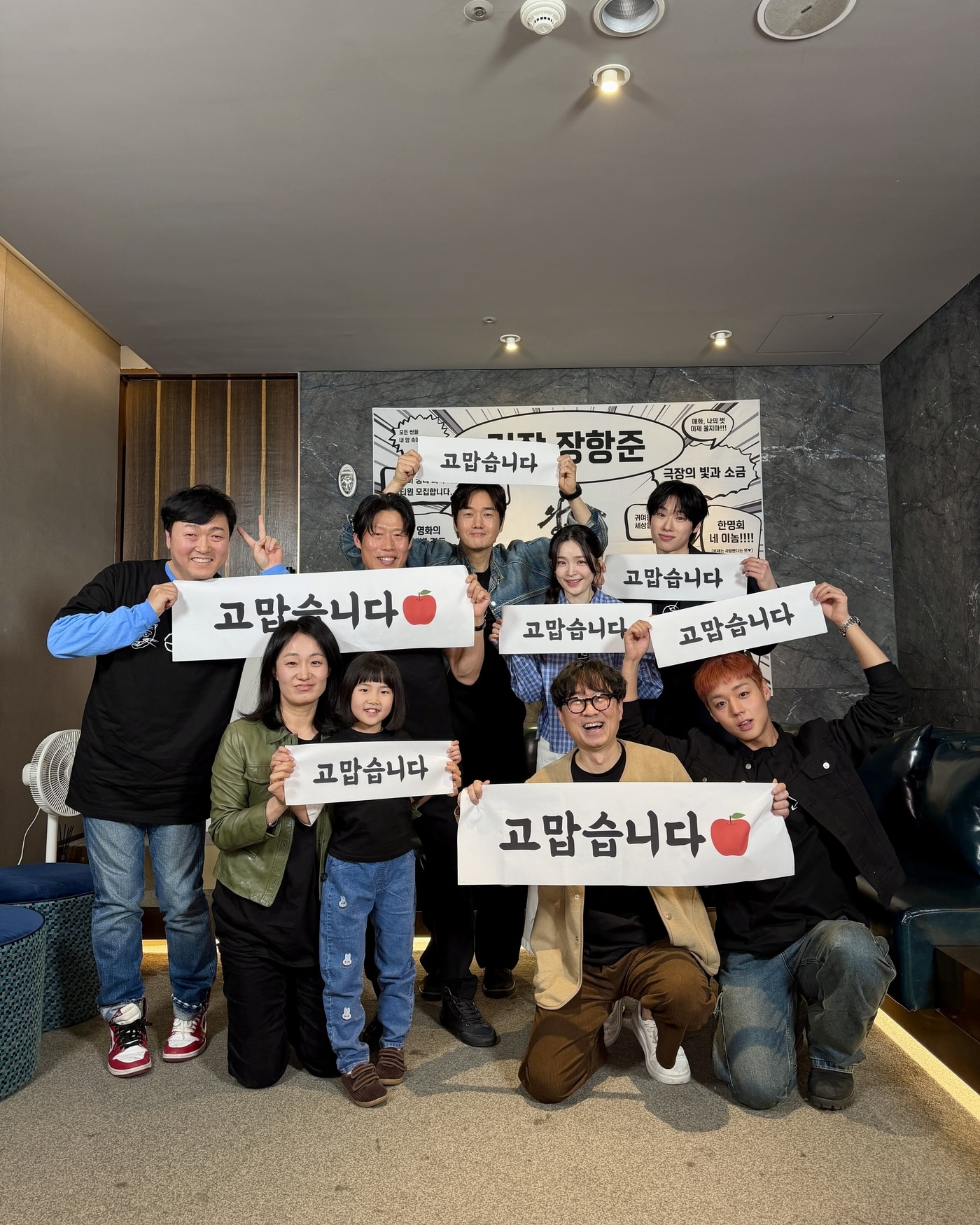 '왕과 사는 남자'