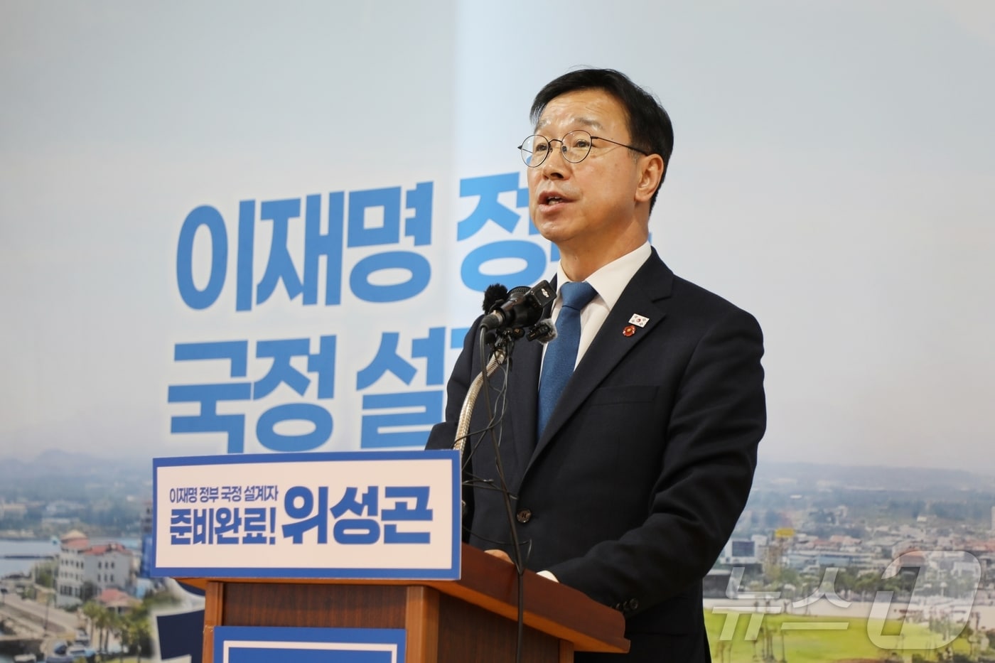 더불어민주당 제주도지사 후보 본결선에 오른 위성곤 국회의원이 11일 오전 제주시 오라2동 선거캠프에서 기자회견을 열고 있다.2026.4.11 ⓒ 뉴스1 홍수영 기자