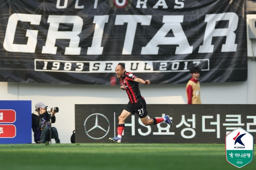 FC서울-전북전에서 결승골 직후 기뻐하는 선수들