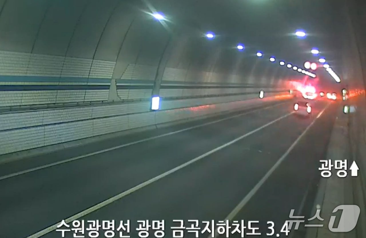 11일 오후 5시 15분께 수원광명고속도로 금곡지하차도에서 4중 추돌사고가 나 4명이 다쳤다. (사진 경기도소방재난본부) /뉴스1