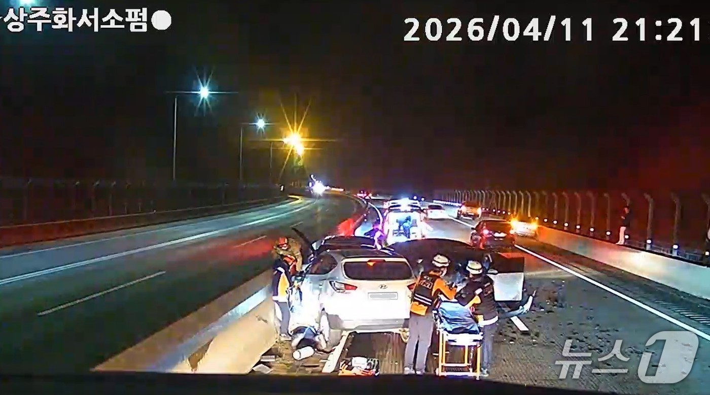 11일 오후 9시 3분쯤 경북 상주시 화서면 상용리 당진영덕고속도로 당진 방향 48.5㎞ 지점에서 차량 7대가 연쇄추돌 사고가 발생해 구조대원들이 부상자들을 옮기고 있다.(경북소방본부 제공. 재판매 및 DB 금지)2026.4.12/뉴스1