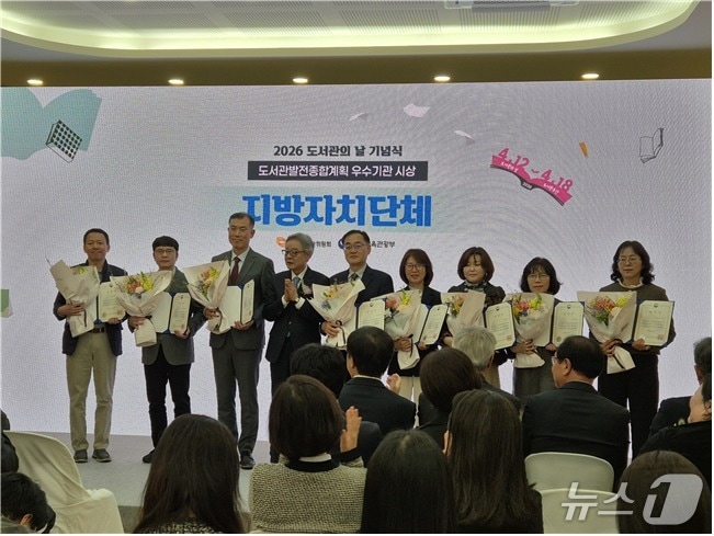 수상 모습. 부산시 제공. 재판매 및 DB금지