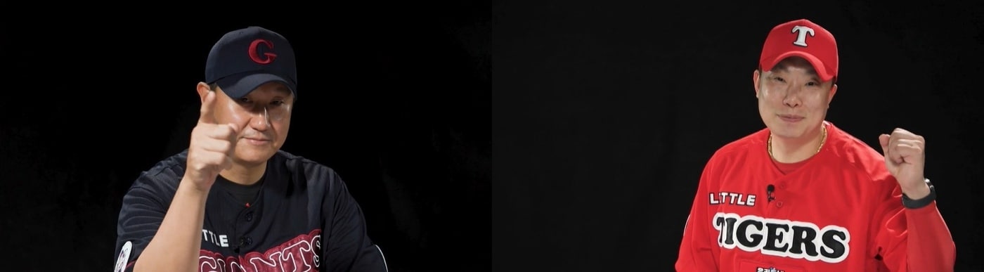 KBS 2TV '우리동네 야구대장'