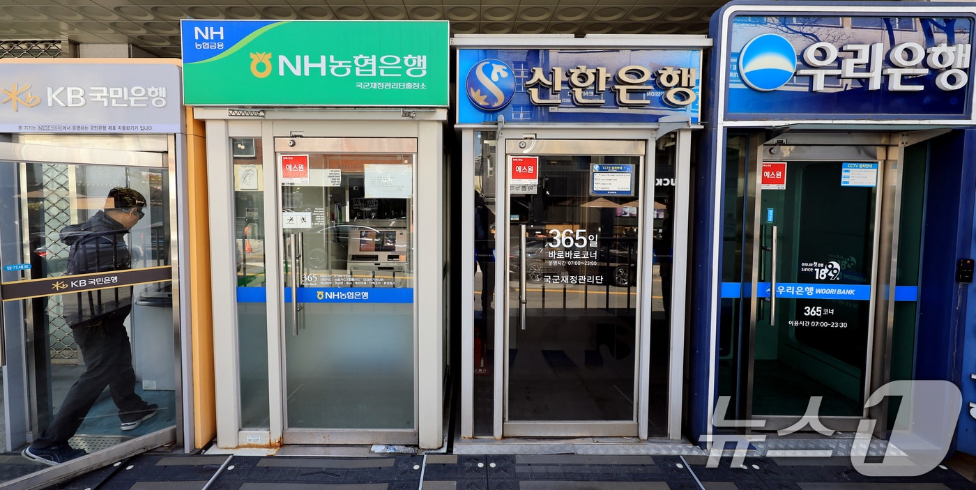 가계대출 역성장에도...4대 금융 1분기 5.2조 '역대 최대' 실적 예고 - 뉴스 썸네일 이미지