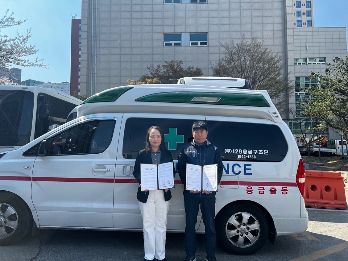 성동구 안심 구급차 지원사업 협약(성동구 제공)
