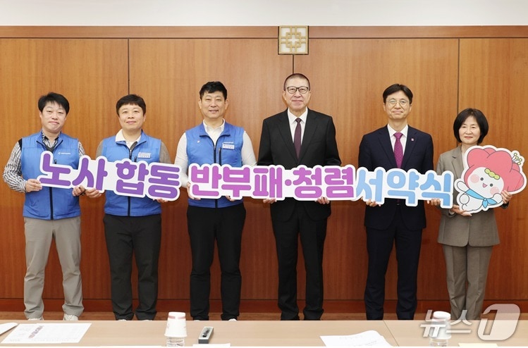 '반부패·청렴 서약식' 모습. 부산시 제공. 재판매 및 DB금지