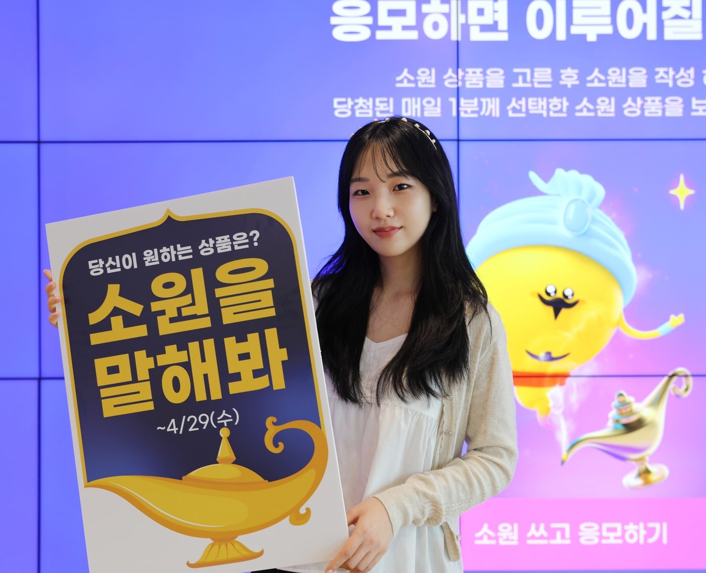 G마켓 스마일복권 이벤트