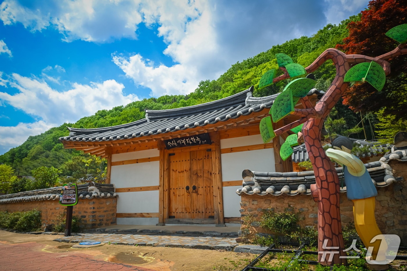 진주 지수면 한옥스테이 ‘승산에 부자한옥’(진주시 제공. 재판매 및 DB금지).