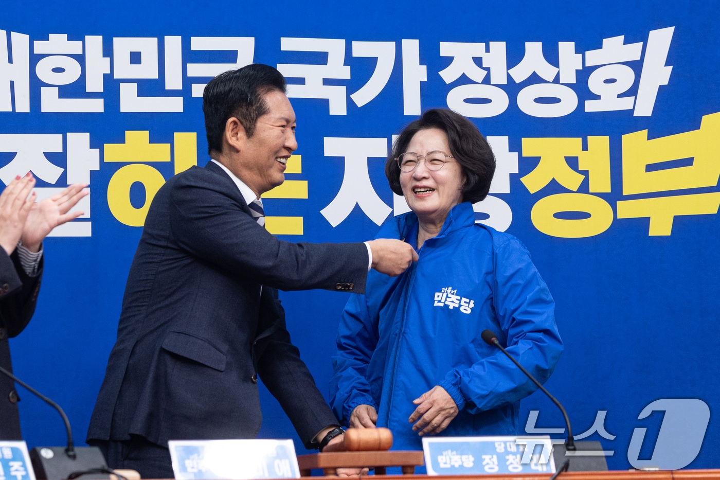 정청래 "추미애 지지 부탁