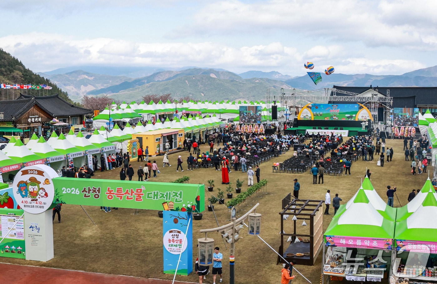 2026 산청 농특산물 대제전 행사장(산청군 제공. 재판매 및 DB금지).