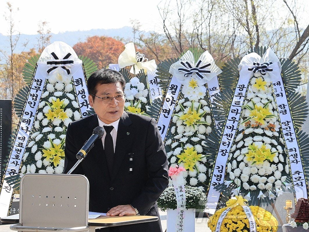 전남 함평군이 제73주기 함평양민 집단학살사건 합동추모식을 열고 이상익 군수가 추모사를 발표하고 있다.(함평군 제공. 재배포 및 DB 금지)