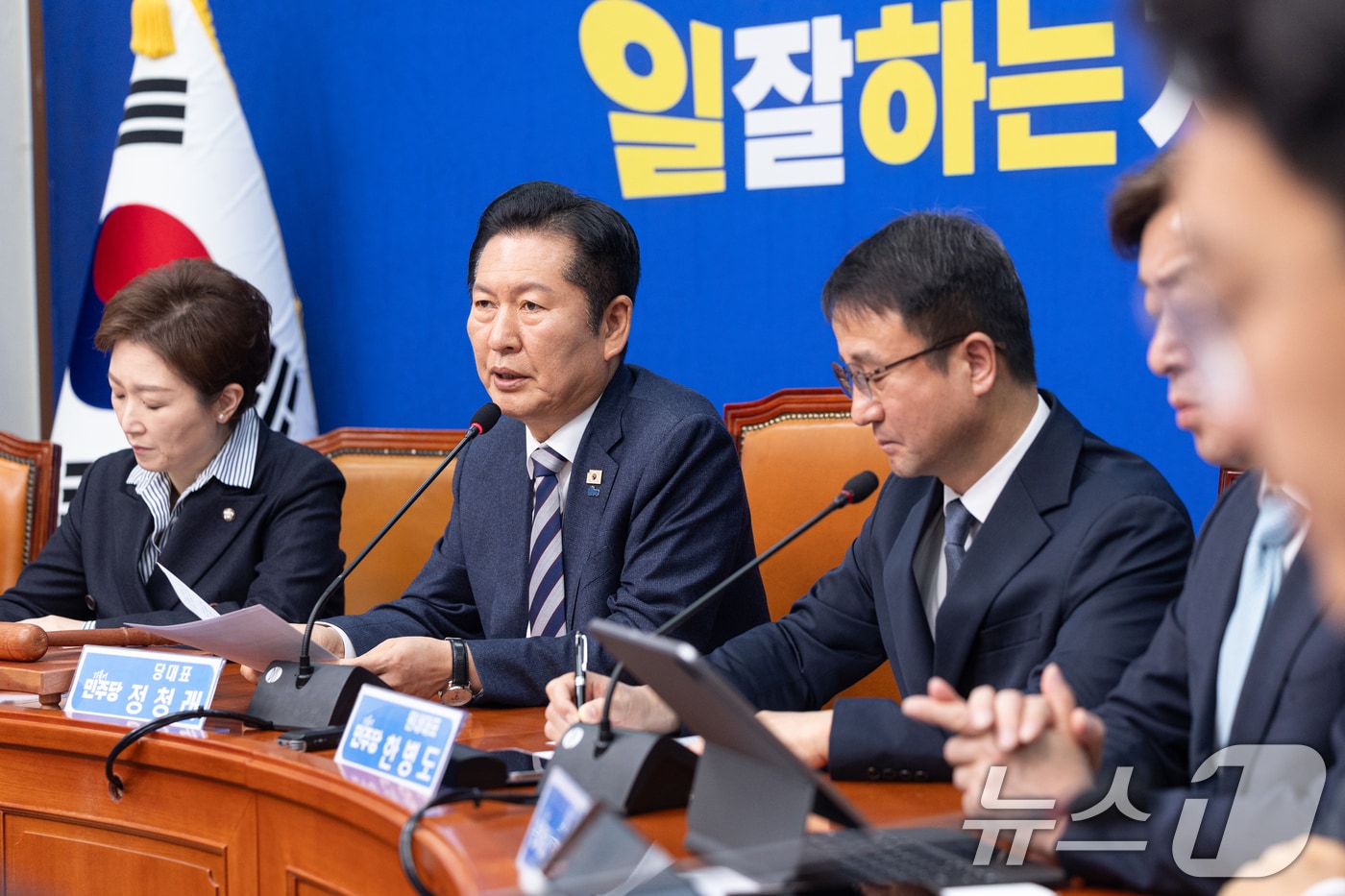 정청래 더불어민주당 대표가 13일 서울 여의도 국회에서 열린 최고위원회의에서 모두발언하고 있다. 2026.4.13 ⓒ 뉴스1 이승배 기자