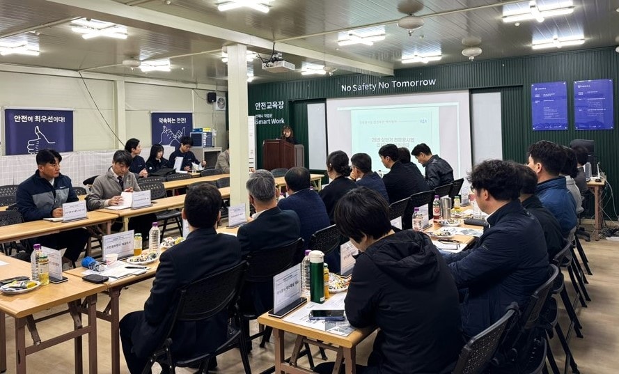 반도건설과 경기지방고용노동청 주관 전문공사업 CEO 안전보건 아카데미 교육 사진(반도건설 제공)  뉴스1ⓒ news1  