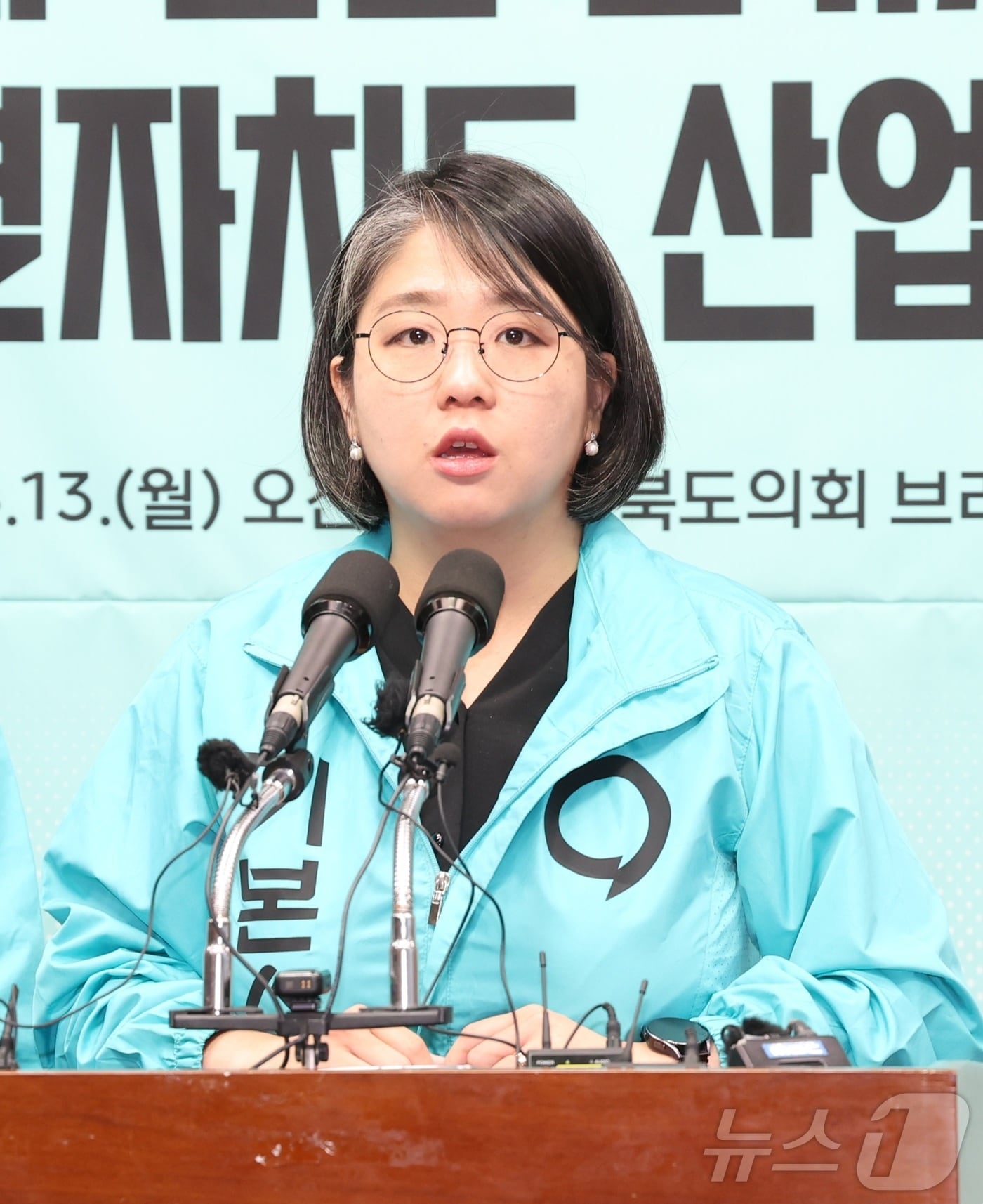 용혜인 기본소득당 대표가 13일 전북 전주시 전북특별자치도의회에서 기자회견을 열고 전북 선거 정책 발표를 하고 있다. 2026.4.13 ⓒ 뉴스1 유경석 기자