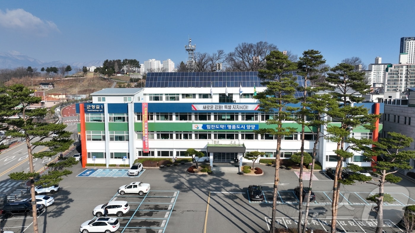 강원 양양군청 전경.(양양군 제공, 재판매 및 DB 금지) ⓒ 뉴스1 윤왕근 기자