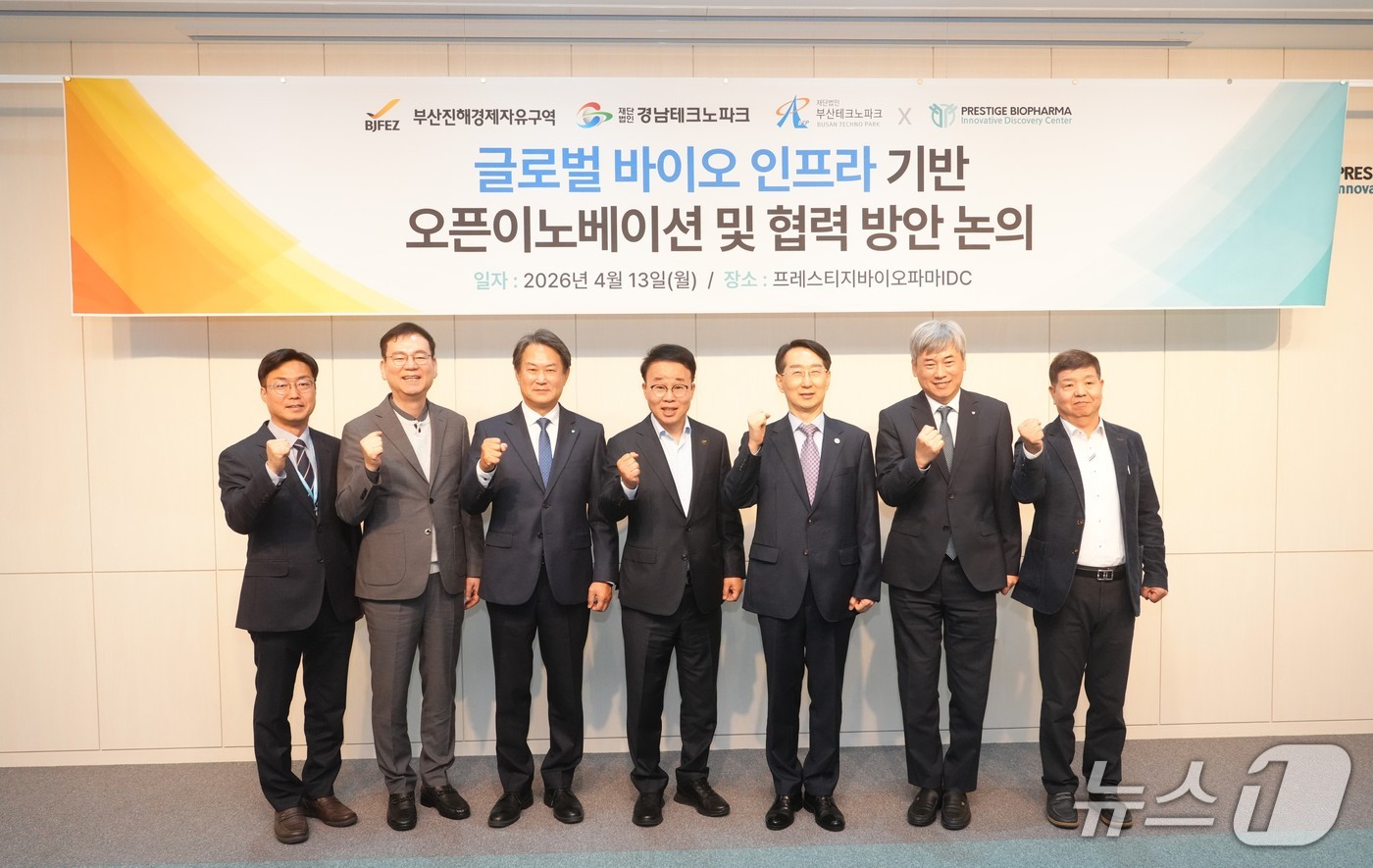 경자청은 13일 프레스티지바이오파마IDC와 오픈이노베이션 캠퍼스 조성방안에 대해 논의했다고 밝혔다. (경자청 제공. 재판매 및 DB금지)