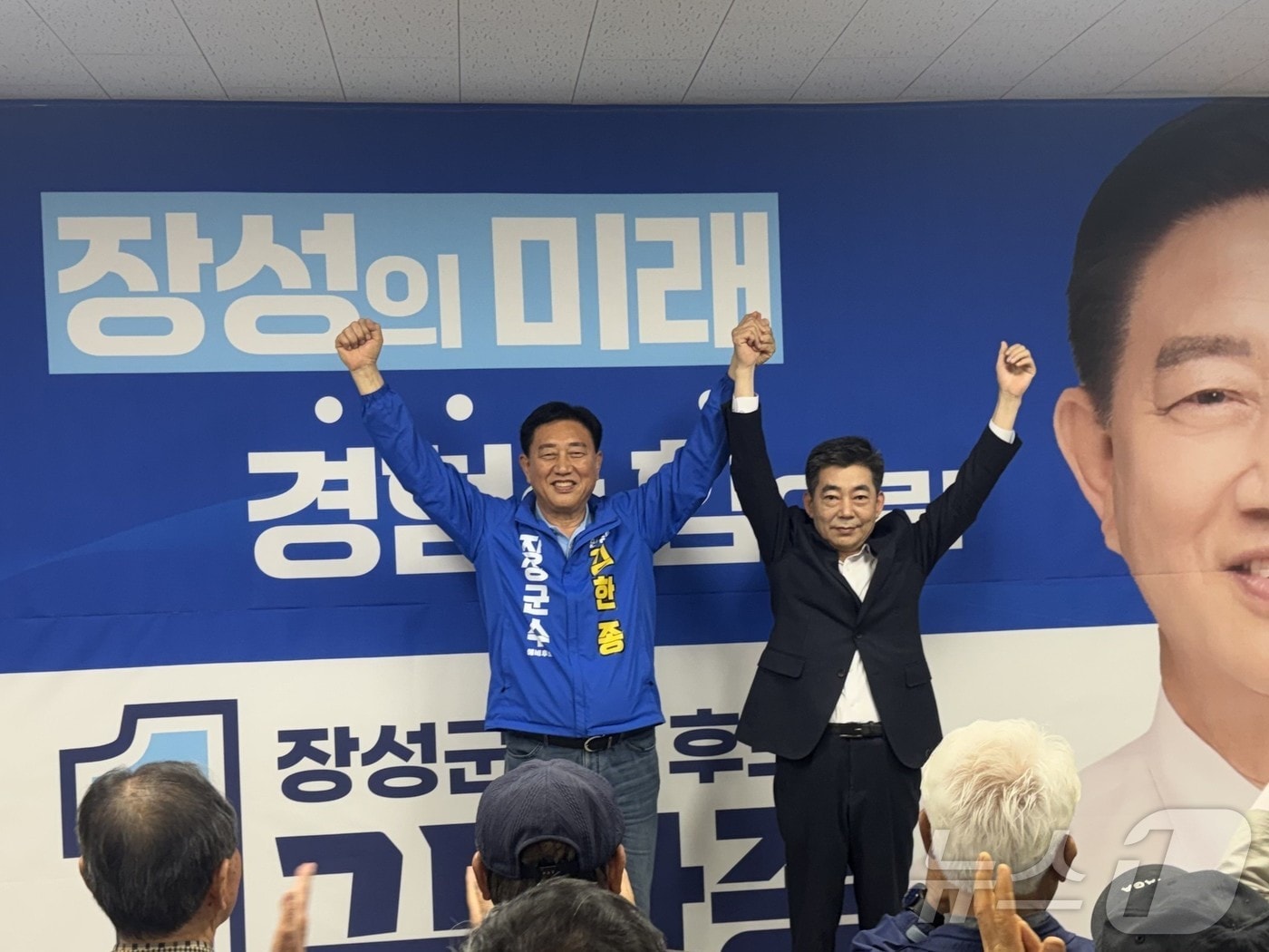 유성수 더불어민주당 전남 장성군수 경선 후보가 김한종 후보 지지를 선언하고 있다.(김한종 캠프 제공. 재배포 및 DB 금지)