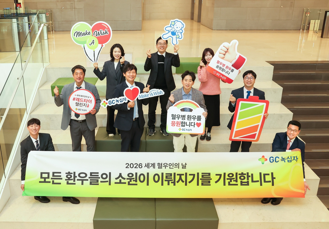 (GC녹십자 제공)