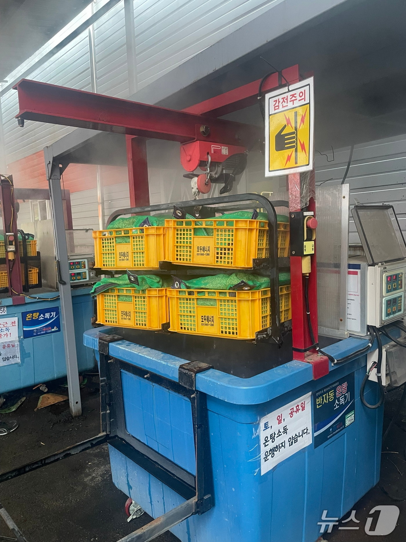 전북 임실군이 고품질 쌀 생산과 병해충 예방을 위해 '벼 종자소독 및 못자리 설치' 현장기술 지도를 실시한다.(임실군제공, 재판매 및 DB금지)2026.4.13/뉴스1