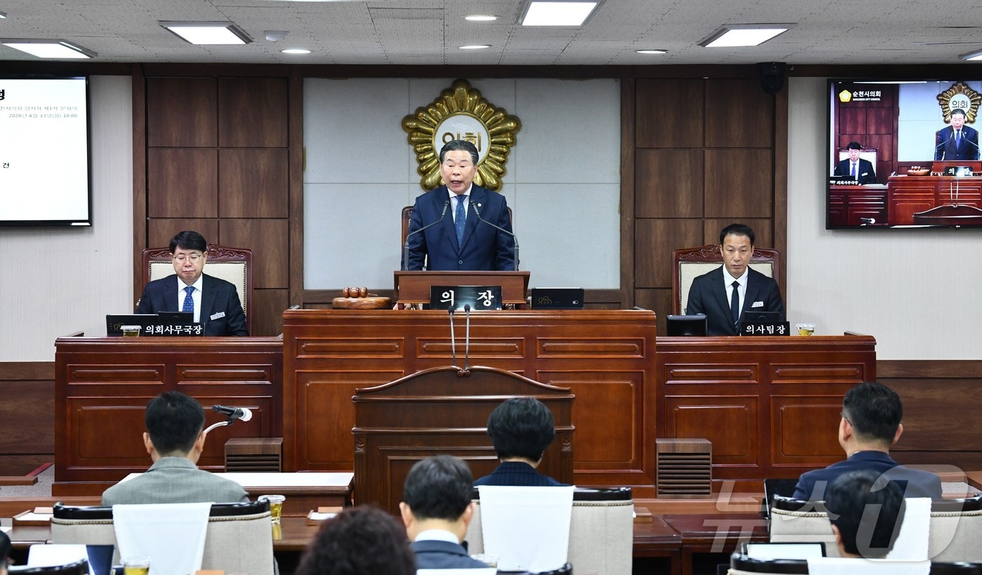 순천시의회가 13일 임시회를 열고 1인당 15만원의 민생회복지원금이 담긴 제2회 추가경정예산안을 의결하고 있다. (순천시의회 제공. 재판매 및 DB금지) ⓒ 뉴스1 김성준 기자